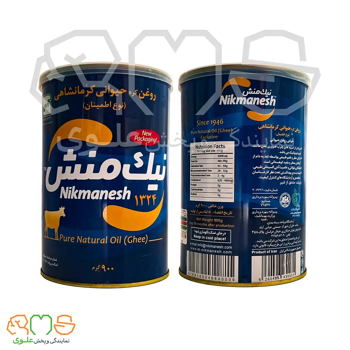 روغن نیک منش آبی 900 گرم