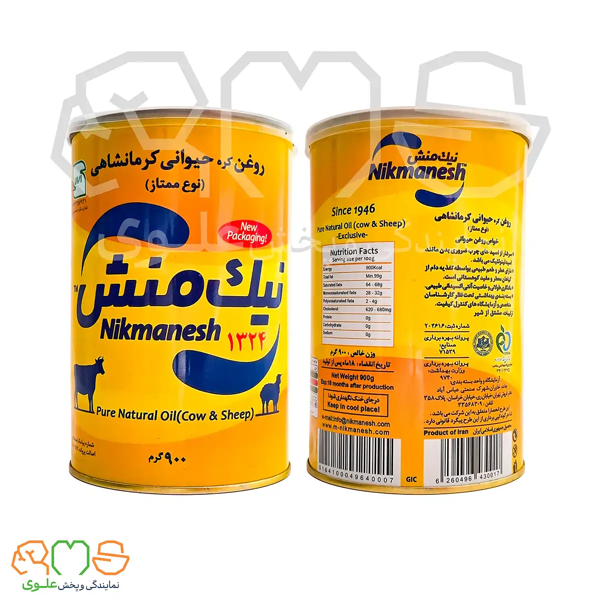 روغن نیک منش زرد 900 گرم