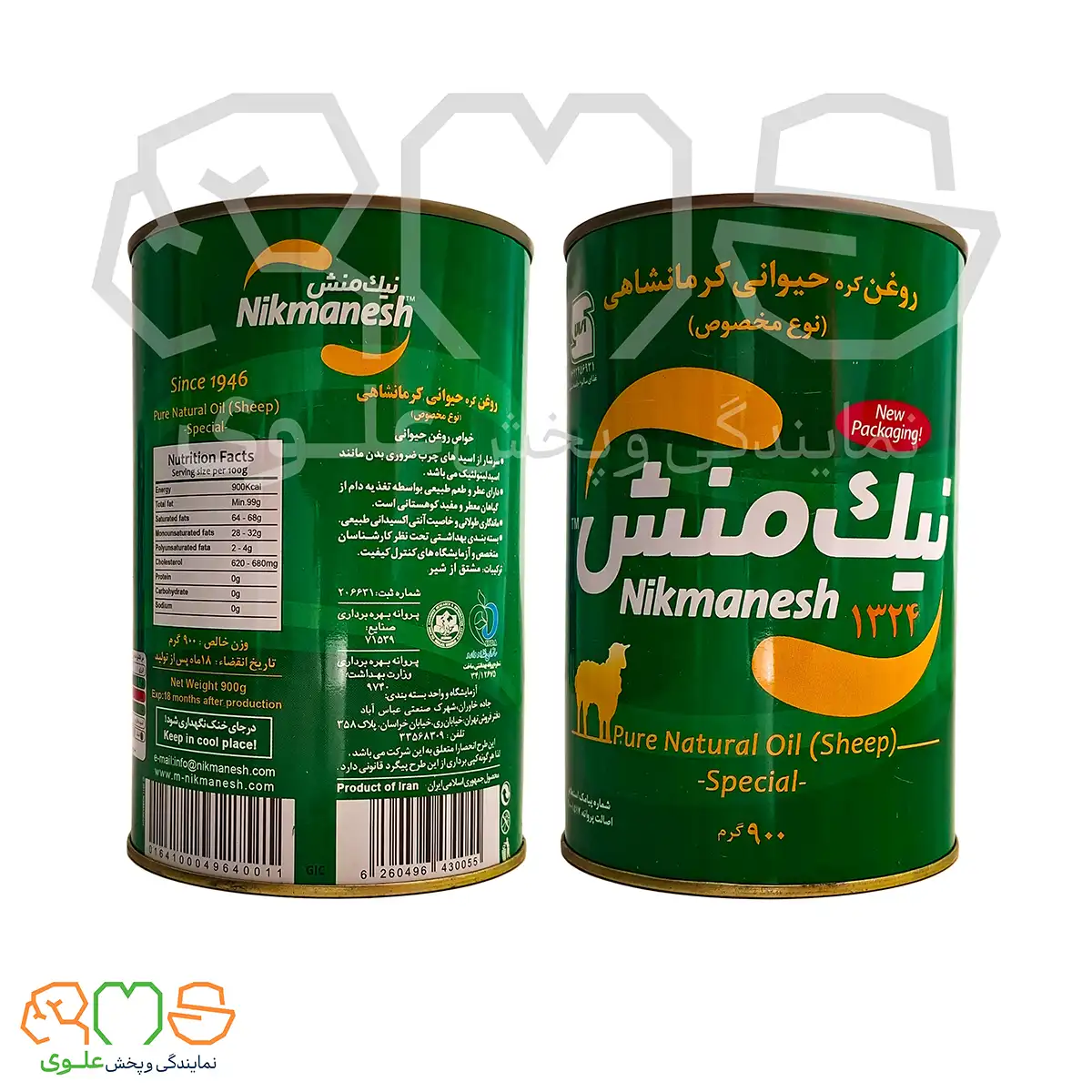 روغن نیک منش سبز 900 گرم