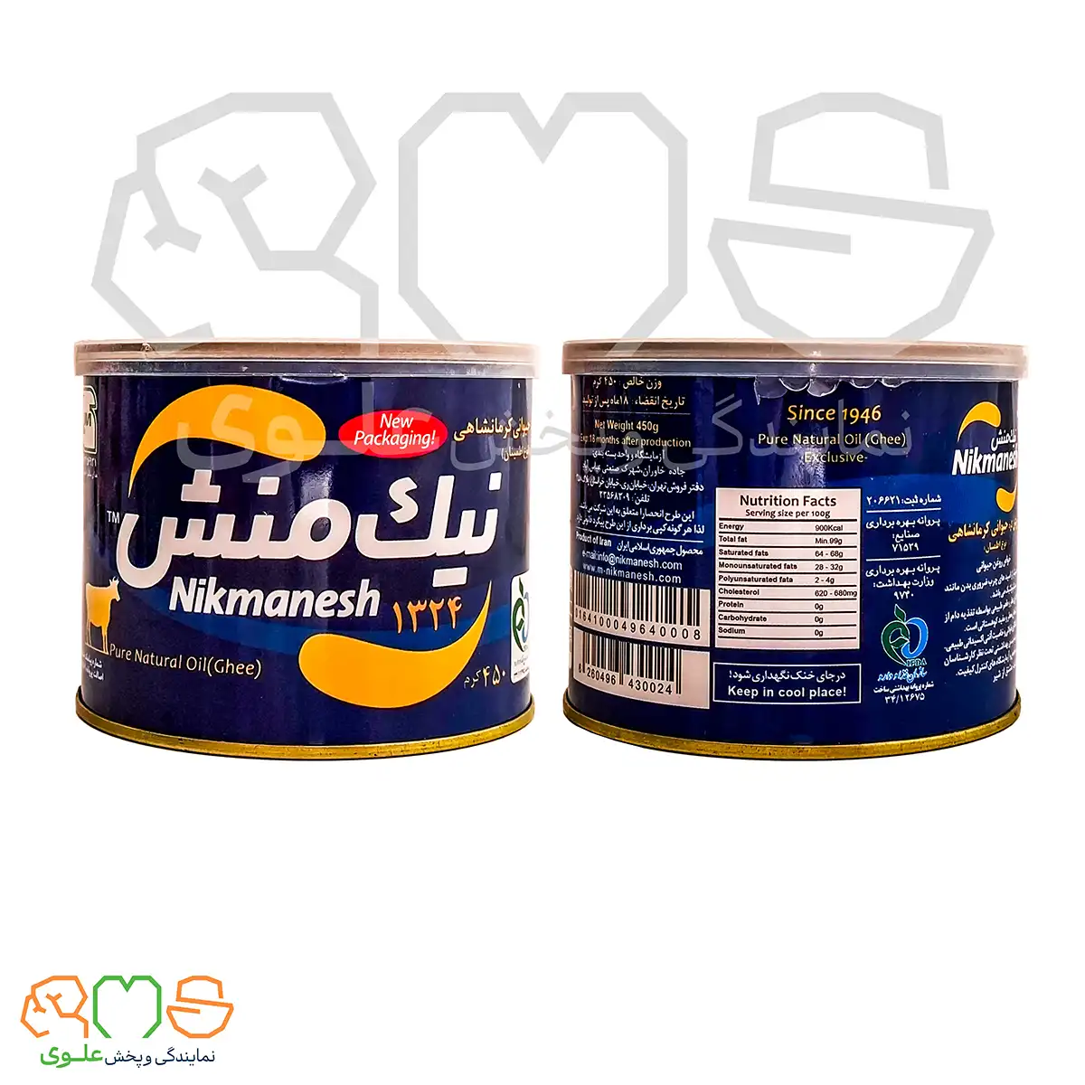 نیک منش آبی 450 گرم