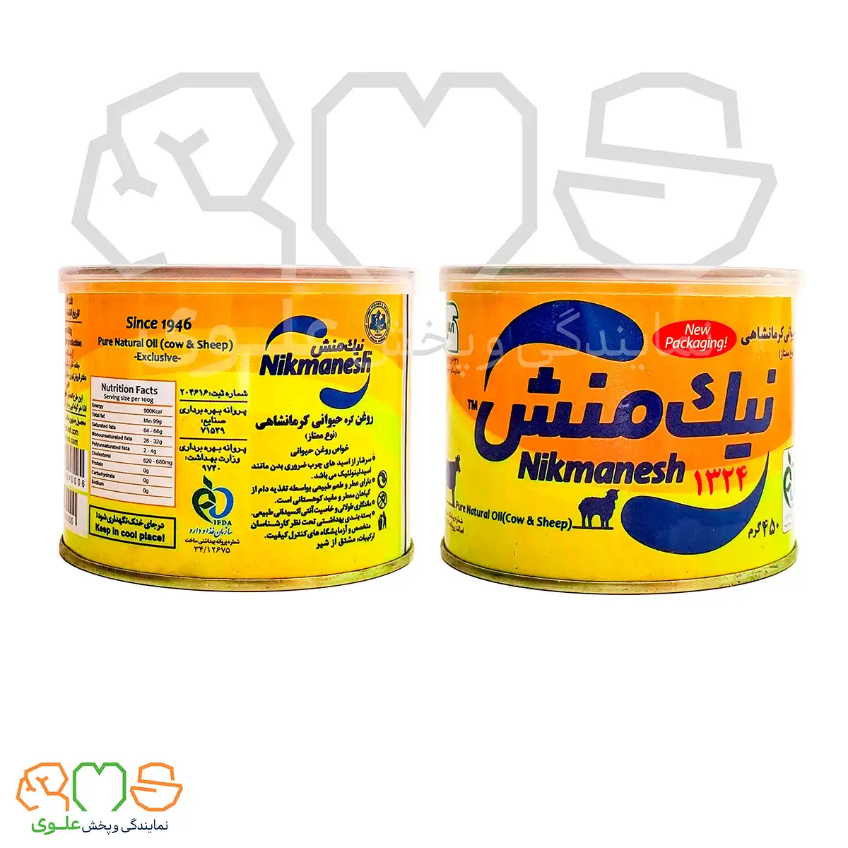 نیک منش زرد 450 گرم