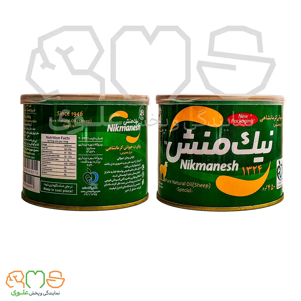 نیک منش سبز 450 گرم
